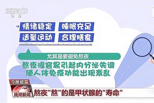 新利体育官网首页截图2