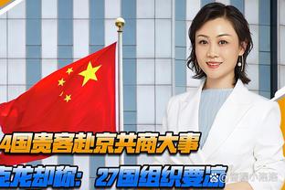 半岛电竞下载官网截图3