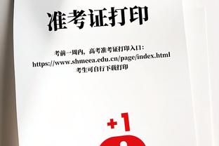 迈阿密国际季前赛战绩：6场1胜1平4负，末战将对阵纽维尔老男孩