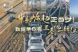 马特里：米兰若夺欧联杯会让国米很痛苦&贝赫拉米：将是出色赛季